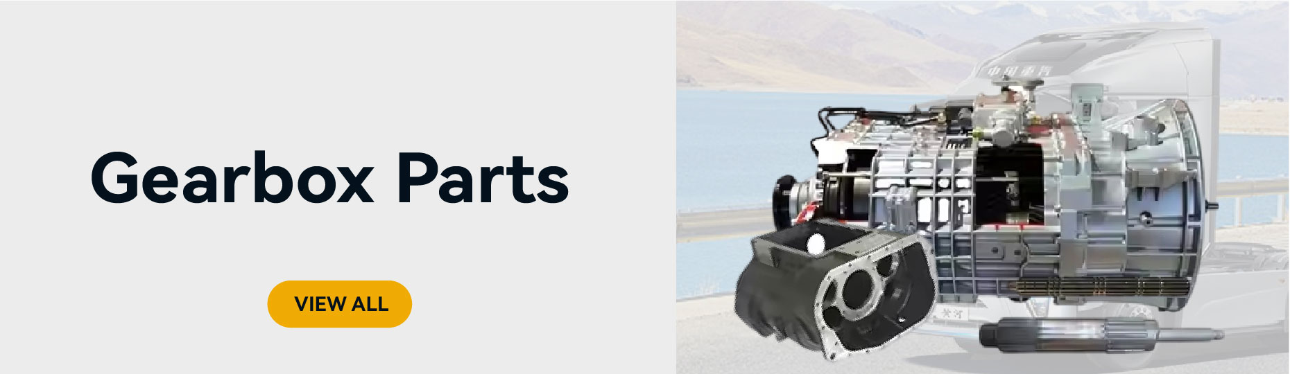 SINOTRUK Gearbox Assembly